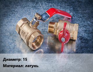 Кран металлический 15 латунь, Маевского,никелированный, водоразборный,резьба G1/2&quot;,резьба G1/2&quot;, Беларусь, шт цена от 59.25 сом / шт, где купить, условия доставки в Оше и Ошской области